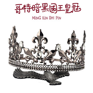铭心原创设计哥特头饰暗黑国王皇冠男生日亚文化合金发饰王子王冠
