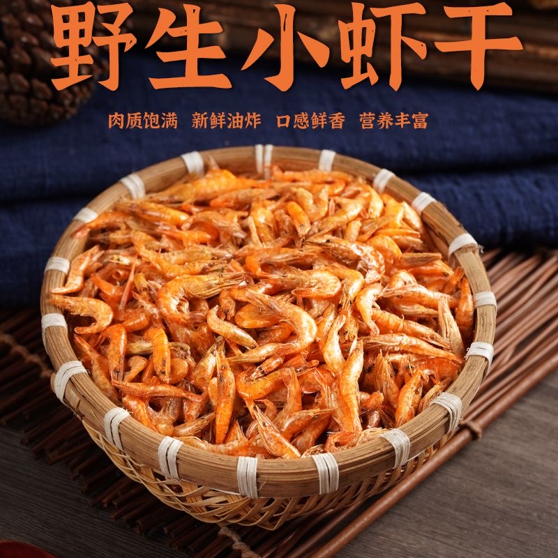 淡水小河虾小虾干小溪地笼捕获