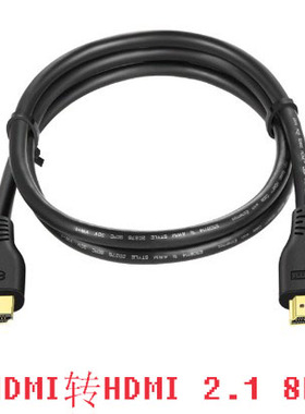 hdmi高清线19+1 2.18k全铜电视电脑台式主机连接音视频延长数据线