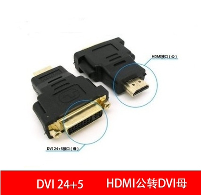 转（24+5）公对母HDMIDVI