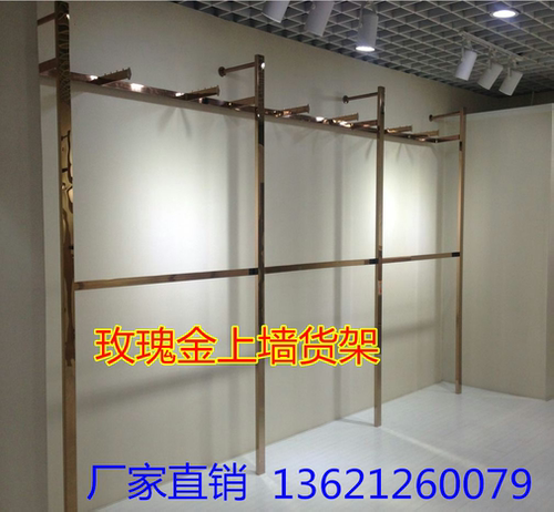 服装立柱高档玫瑰金多功能展示架