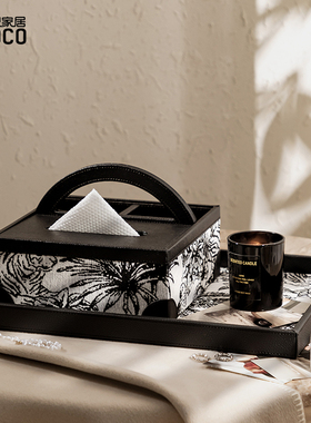 ideaco轻奢纸巾盒套装高级感客厅茶几提花皮革抽纸盒遥控器收纳盒
