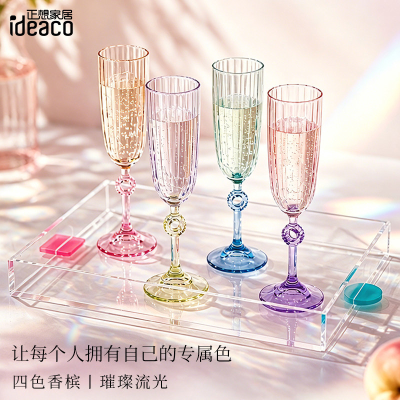 土耳其进口ideaco葡萄红酒杯轻奢家用冷饮杯渐层渐变指环高脚杯
