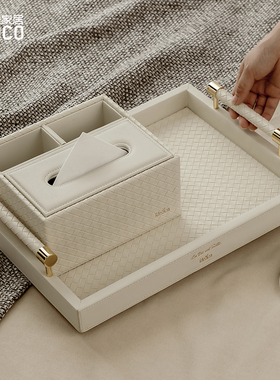 ideaco编织bv多功能纸巾盒托盘套装客厅家居轻奢抽纸盒创意收纳盒