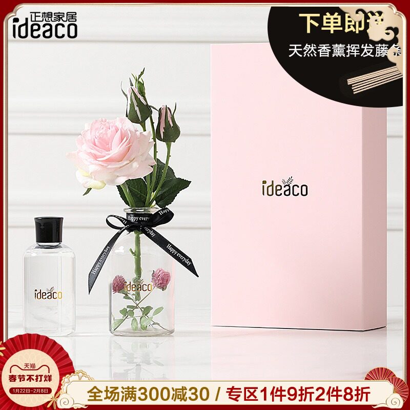 水中花香薰 藤條幹花無火香薰精油熏香 家用臥室內房間空氣清新劑在類目 洗護清潔劑/衛生巾/紙/香薰, 香薰用品, 香薰香料中 - 來自Buy2taobao.com提供專業的淘寶代購服務