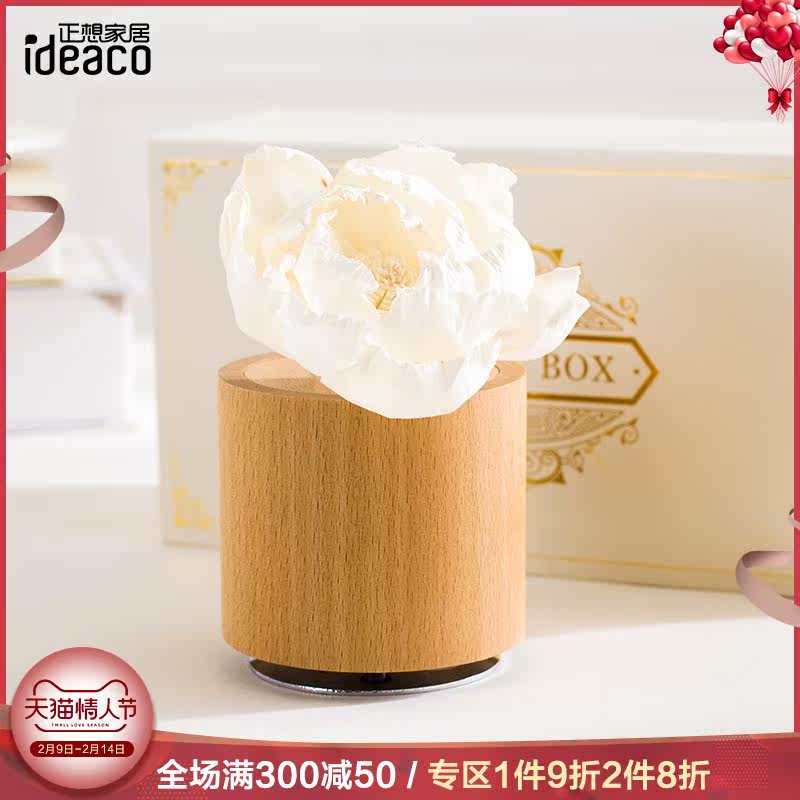 正想家居 音樂香薰幹花無火香薰精油藤條熏香家用臥室內房間香薰在類目 洗護清潔劑/衛生巾/紙/香薰, 香薰用品, 香薰香料中 - 來自Buy2taobao.com提供專業的淘寶代購服務