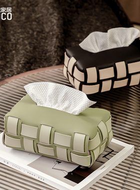 ideaco轻奢编织纸巾盒欧式餐桌客厅抽纸盒家用装饰高级感擦手纸盒