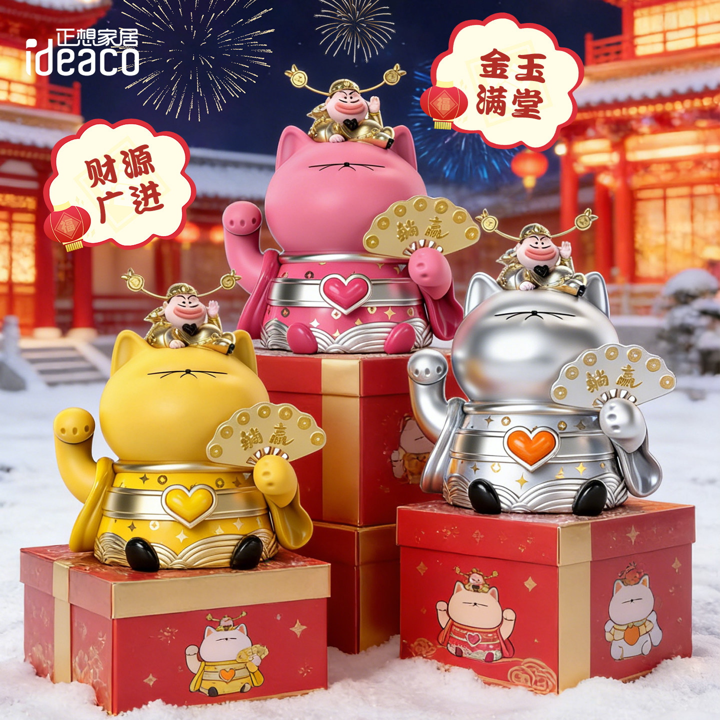 ideaco猫猫在上工位摆件办公室桌面装饰品解压手办招财猫新年礼物,家居饰品,装饰摆件,淘宝优惠券,粉丝福利购,淘宝优惠卷