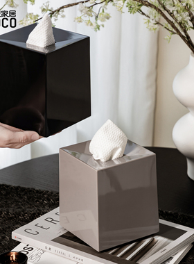 ideaco高级感纸巾盒客厅玄餐厅浴室防水密胺抽纸盒酒店专用卷纸盒