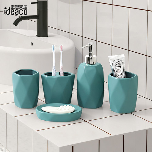 洗漱套装莫兰迪北欧式创意卫浴