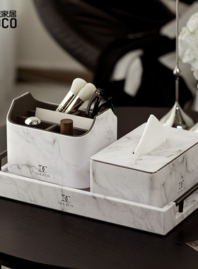 ideaco轻奢旋转遥控器收纳盒家居抽纸盒客厅酒店大理石纹纸巾盒