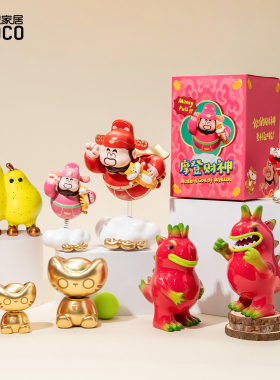 ideaco奇趣装饰摆件手办四喜财神乔迁开业工位布置送男女潮玩礼物