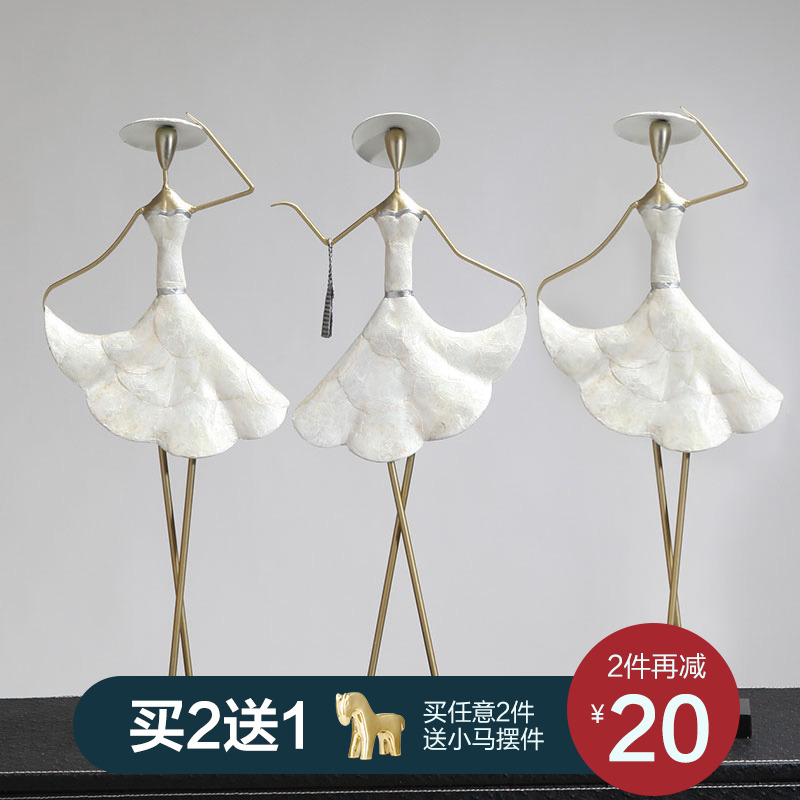 贝壳女郎家居装饰品