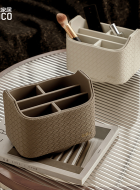 ideaco旋转置物盒编织bv皮革轻奢托盘客厅办公室桌面遥控器收纳盒