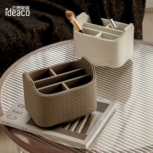 正想皮革高级感可旋转收纳盒