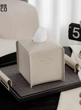 ideaco轻奢卷纸盒客厅茶几玄关酒店卷纸筒编织收纳托盘皮革纸巾盒