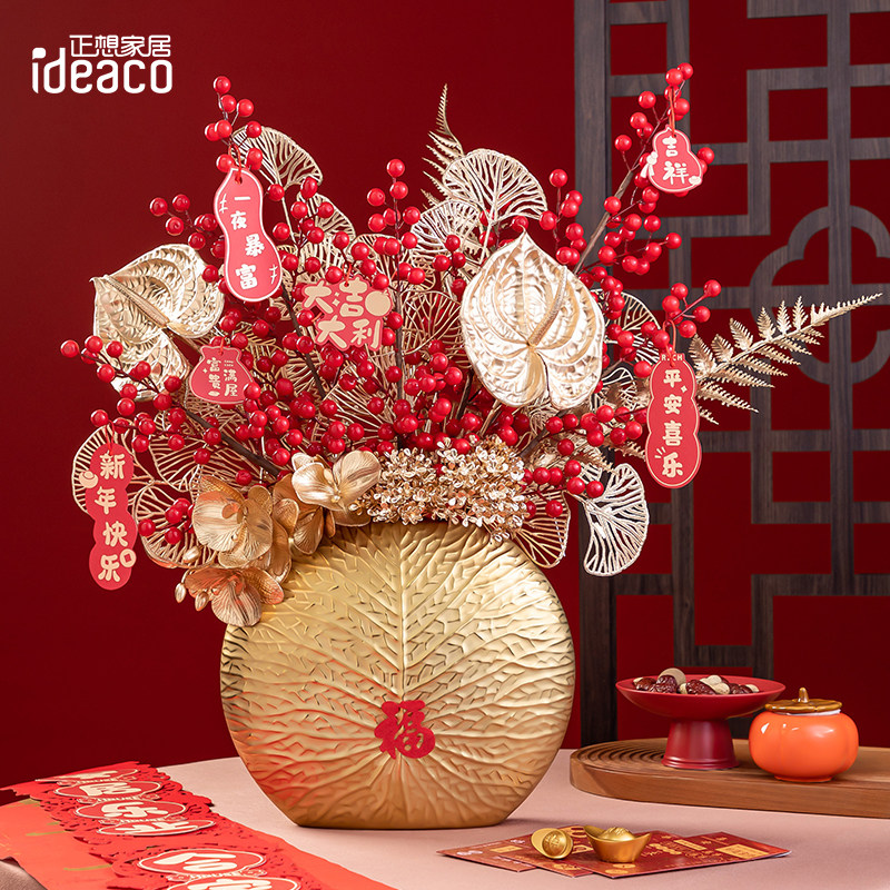 2026乔迁新居发财果马年客厅摆设假花年宵花艺玄关开业装饰品摆件