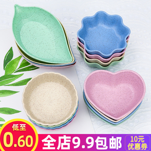 小麦秸秆塑料小酱油醋碟子调味料碟子蘸料小吃彩蝶碟家商用非陶瓷