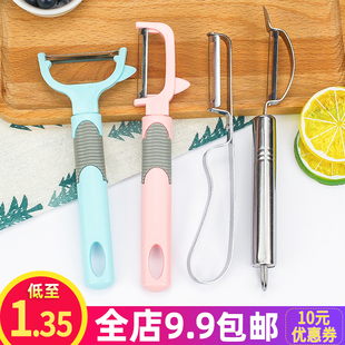 刮皮削皮刀家用厨房多功能不锈钢瓜水果土豆刨皮丝神器打皮刀老式