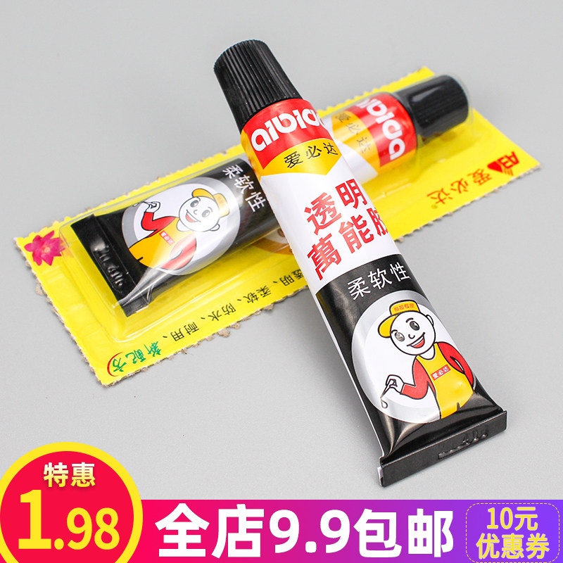 透明万能胶强力胶水粘补鞋子正品专用软性胶皮革木用diy手工制作