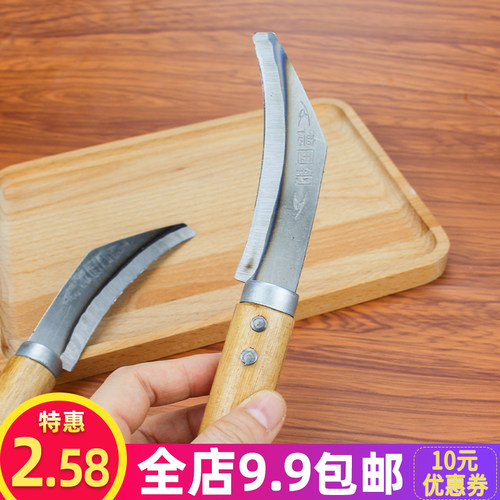 水果刀小弯刀弯月形削削菠萝甘蔗