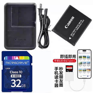 A3300相机NB A1200 电池 内存卡 适用佳能A3000 充电器 A3100