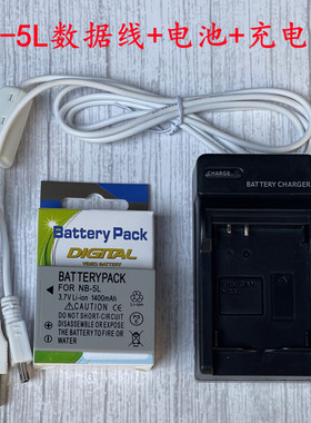 适用于佳能IXUS 90 800 850 860 870IS S100相机NB-5L电池+充电器