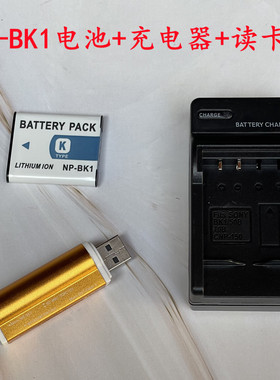 索尼DSC-W180 W190 W370 S950 S750相机NP-BK1电池+充电器+读卡器