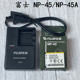 充电器 富士拍立得mini90相机SP Z20 Z10 2趣奇俏打印机NP45A电池