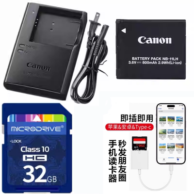 适用佳能PC1730 PC1731 PC1737 PC1739相机电池+充电器+32G内存卡