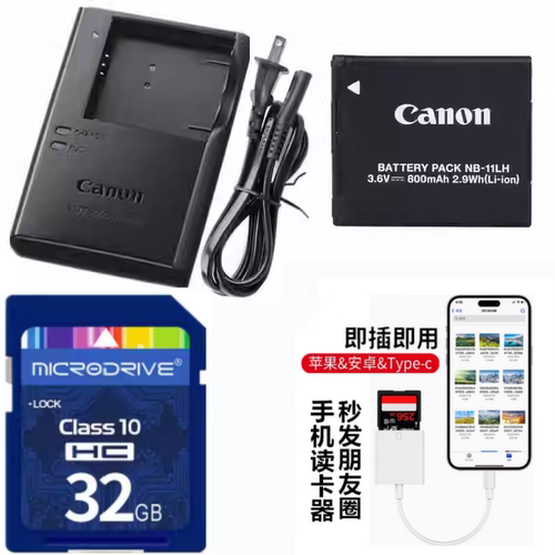 适用佳能PC1730 PC1731 PC1737 PC1739相机电池+充电器+32G内存卡