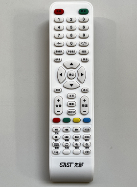 适用先科电视遥控器LY315-DH01 DH1 DH2 DH3 E1W LY400 LE400-E1
