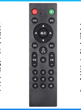 适用PASNX/ELTCLGX/NONWOOD/HM王牌杭铭RX-600杂牌机电视机遥控器