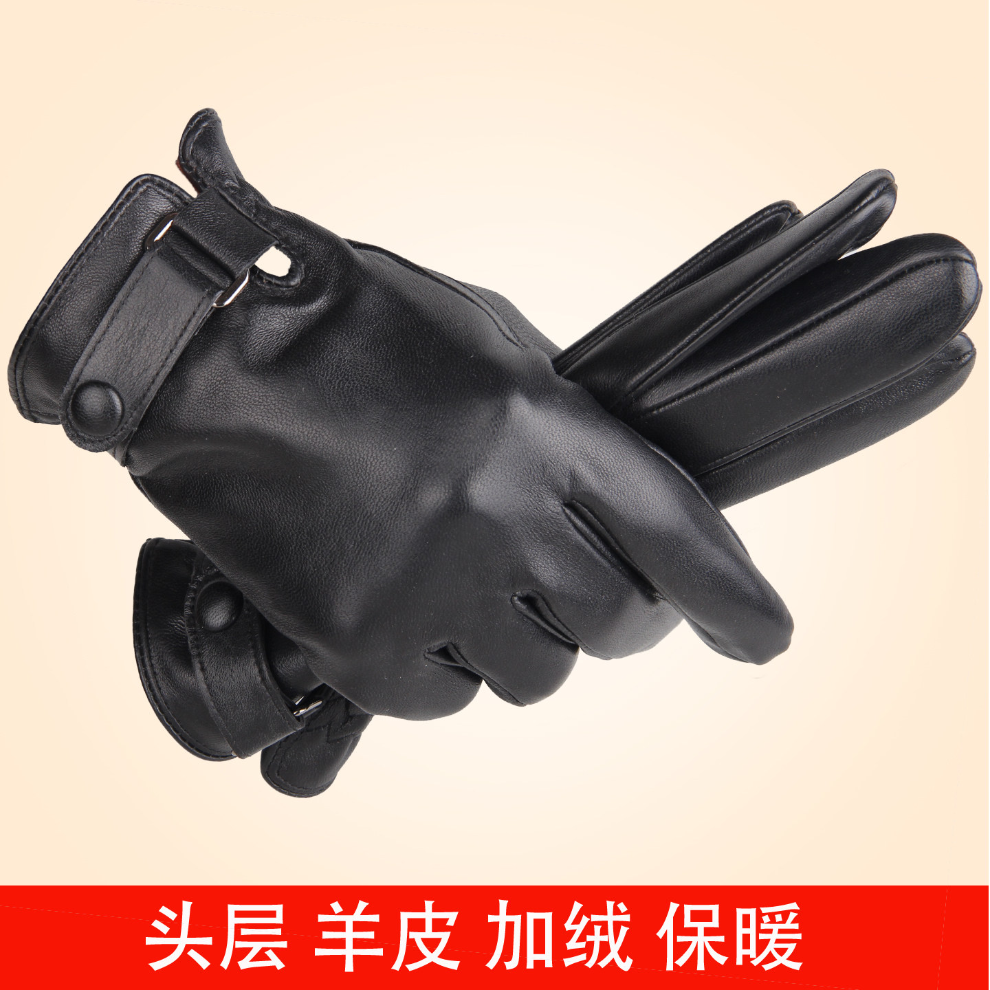 男羊皮五指加绒加厚开车骑车触屏