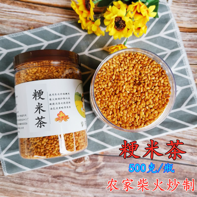 湖北鐘祥荊門手工炒500g糙米茶