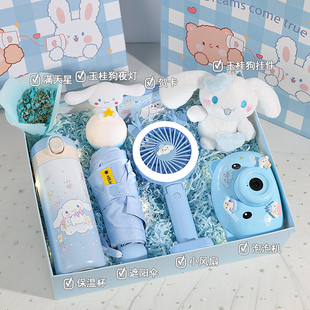 女孩子生日礼物玉桂狗送小学生儿童闺蜜8女孩10岁女生6实用的礼盒