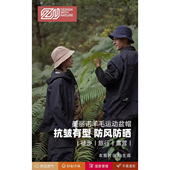 赛乐zealwood美利奴羊毛渔夫帽百搭遮阳帽防晒帽防紫外线秋冬款