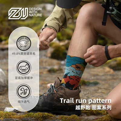 赛乐2023.9美丽诺羊毛