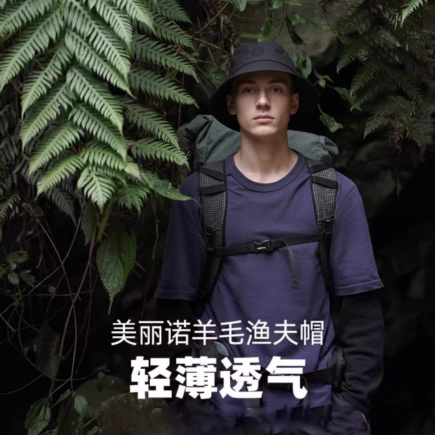赛乐渔夫帽运动出游夏季
