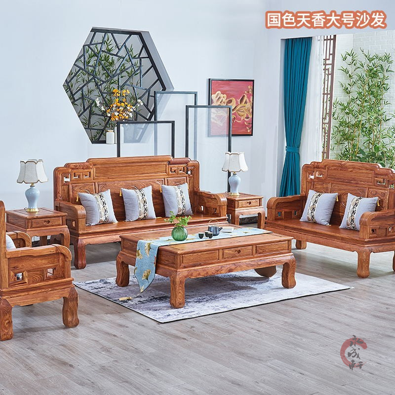 红木沙发特价包邮刺猬紫檀实木