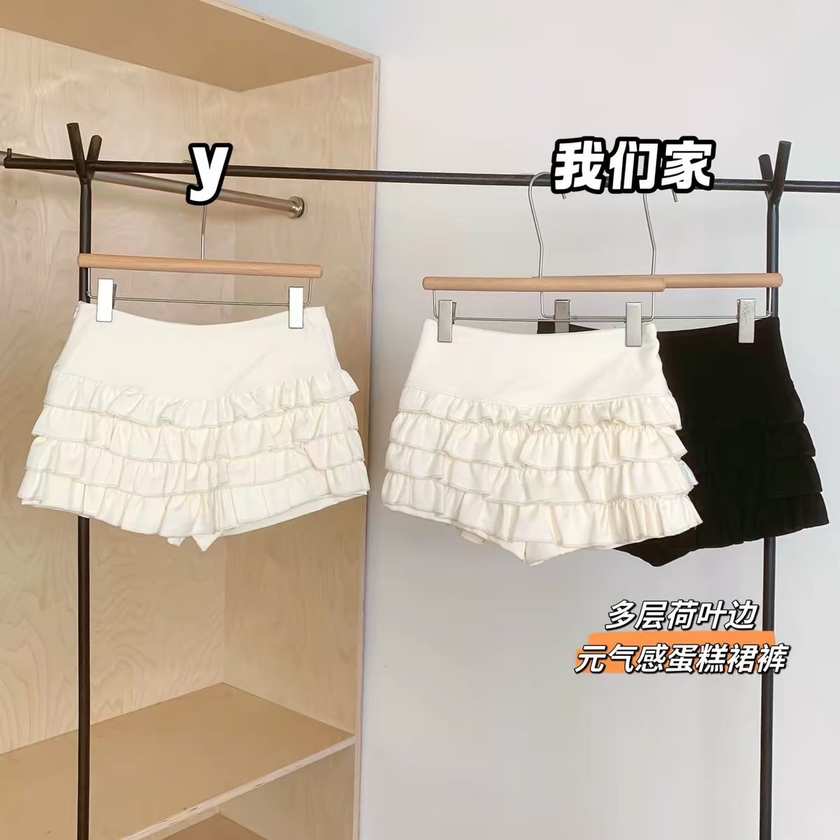 韩系气质木耳边蛋糕半身裙女2026早秋新款显瘦包臀裙防走光短裙子