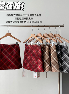 休闲复古格子半身裙女秋冬新款时尚百搭毛呢包臀裙学院风a字短裙