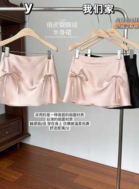 粉色甜美半身裙女高腰显瘦防走光短裙夏季新款小个子百搭a字裙子