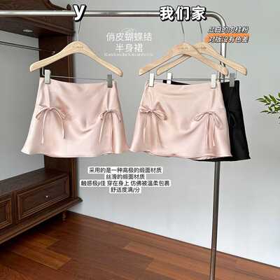 粉色甜美半身裙女高腰显瘦防走光短裙夏季新款小个子百搭a字裙子