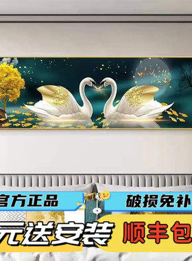 天鹅卧室装饰画高级感轻奢