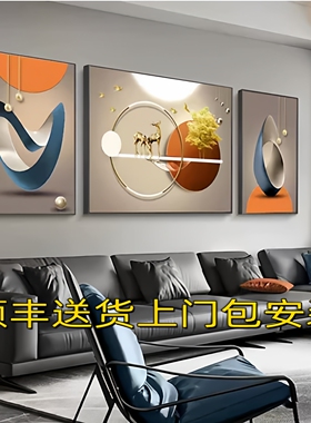 现代轻奢客厅三联背景墙装饰画