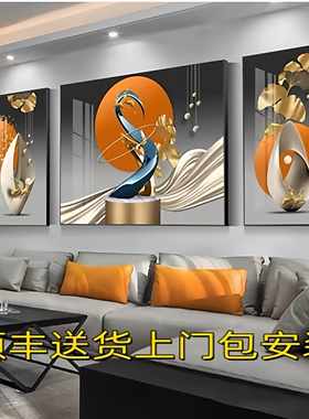 客厅装饰画轻奢高级感晶瓷镶钻