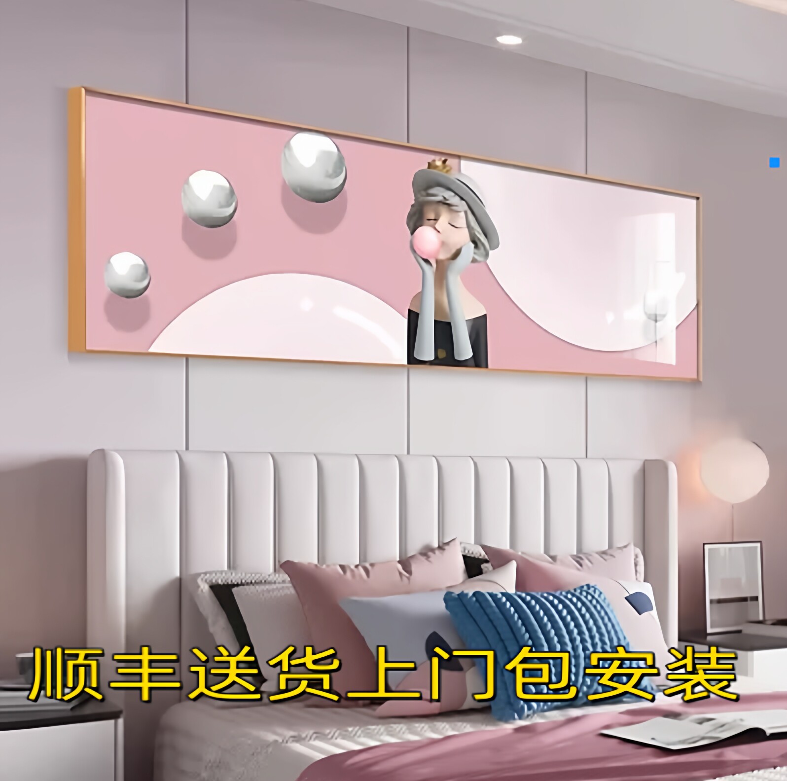 主卧室房间轻奢温馨羽毛晶瓷挂画