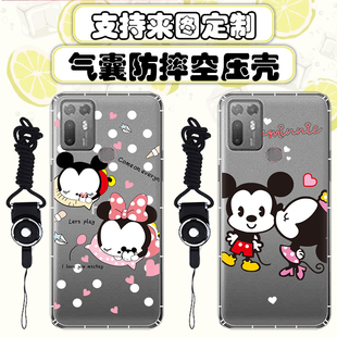 HTC D20 plus手机壳气囊空压壳软壳手机壳保护套HTC D20 plus定制