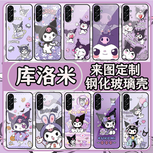 库洛米适用三星A17 A16 A15 A14 A56 A54 A36 A26 玻璃卡通手机壳A35 A23 A52 A42 A22 A55 A37 A57来图定制